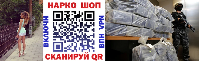 Купить закладку ГАШИШ  Галлюциногенные грибы  Меф мяу мяу  АМФ  Балахна