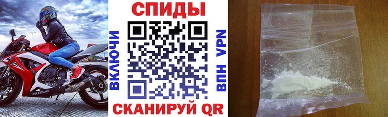 Купить где  Балахна  АМФЕТАМИН Premium 