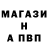 МЕТАДОН белоснежный ShvideS