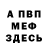 МЕФ мука PiepieDino
