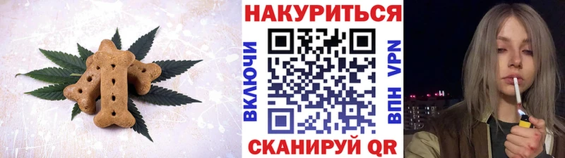 Купить закладки  Балахна  Cannafood марихуана 