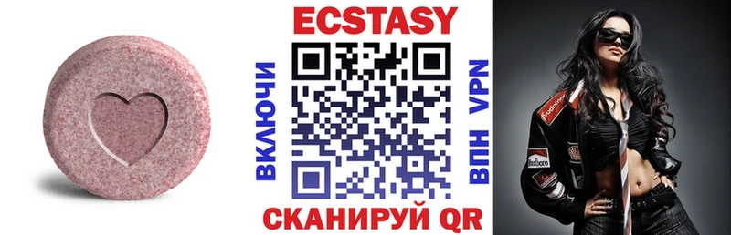 Купить где  Балахна  Ecstasy Punisher 