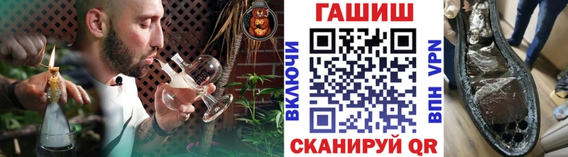 Купить закладки  Балахна  ГАШИШ 40% ТГК 
