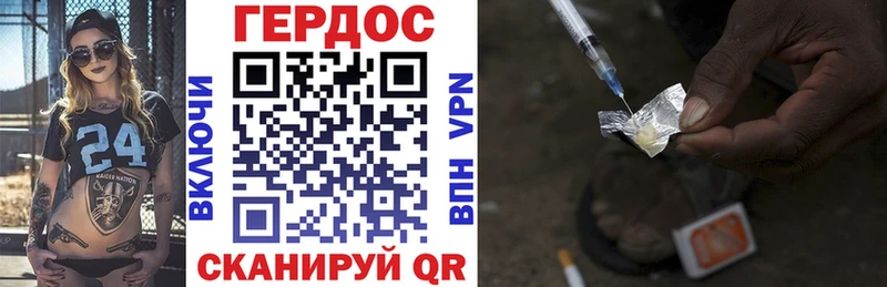 Купить  Балахна  ГЕРОИН Heroin 
