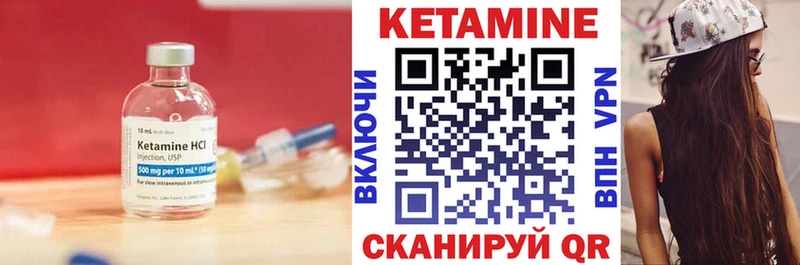 Кетамин ketamine  Купить где  Балахна 