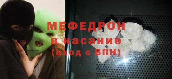 прущие крисы Медвежьегорск