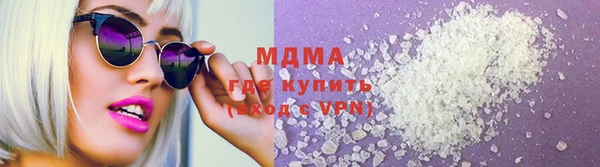 прущие грибы Магадан