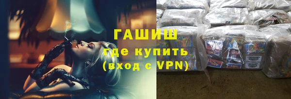 прущие грибы Магадан