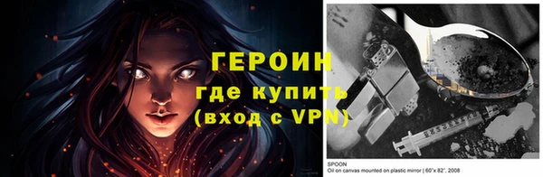 а пвп мука Мегион