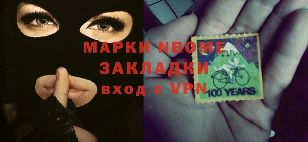 MDMA Premium VHQ Медногорск