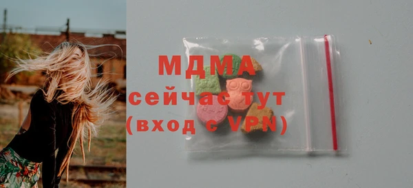 прущие грибы Магадан