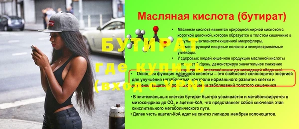 mdpv Майский