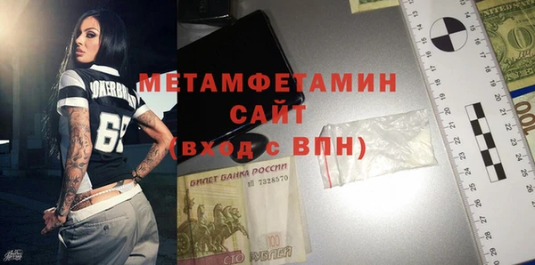 MDMA Premium VHQ Медногорск