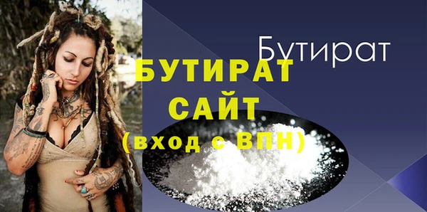 прущие грибы Магадан