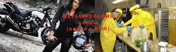 прущие крисы Медвежьегорск