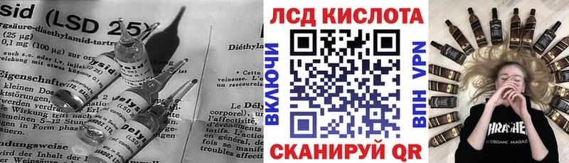 Купить где  Балахна  LSD-25 экстази кислота 