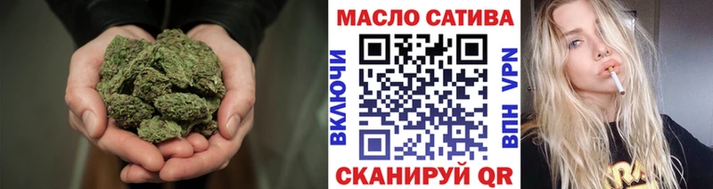 Купить где  Балахна  ТГК гашишное масло 